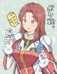 christina mackenzie from gundam by iwasaki masakazu