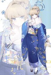 toki (blue archive) from blue archive