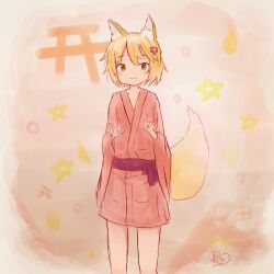 senko (sewayaki kitsune no senko-san) from sewayaki kitsune no senko-san