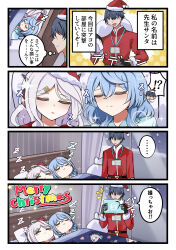 ako (blue archive) from blue archive by san (harutuki 3)
