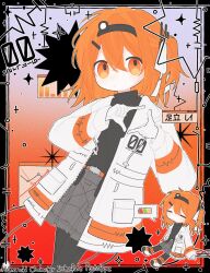 adachi rei from a.i. voice