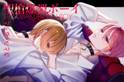 Booru post from safebooru.org