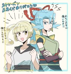 clair (pokemon) from pokemon