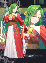 kazami yuuka from touhou