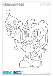 cheese (sonic) from sega