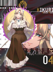 kikuri (touhou) from highly responsive to prayers