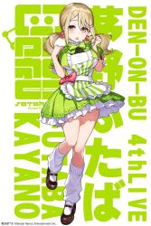 kayano futaba from denonbu