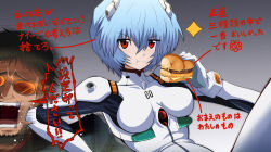 ayanami rei from mcdonald's by fujitaka nasu
