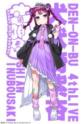 inubousaki shian from denonbu