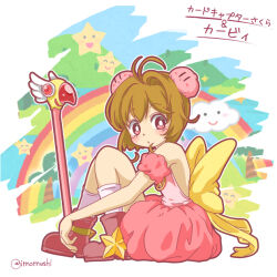 kinomoto sakura from cardcaptor sakura