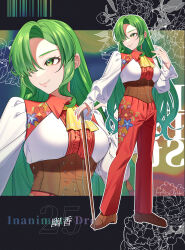 kazami yuuka from touhou