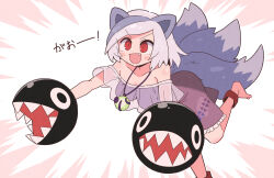 chain chomp from super mario bros.