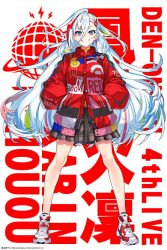 houou karin from denonbu