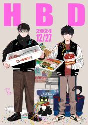 kuro (ao no exorcist) from ao no exorcist by kazue kato