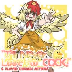 niwatari kutaka from touhou