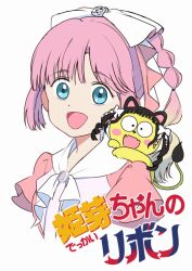 anyoji hime from hime-chan no ribbon by repunit