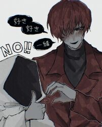 heroine (homicipher) from homicipher
