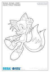 tails (sonic) from sega by uekawa yuji