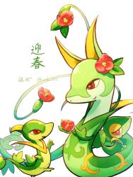 serperior from pokemon