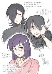 allelujah haptism from gundam