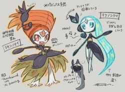 meloetta from pokemon by ototoi (eevees813)