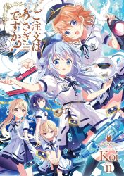 hoto cocoa from gochuumon wa usagi desu ka? by koi (koisan)