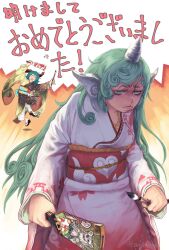 kasodani kyouko from touhou