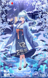 crystalfly (genshin impact) from genshin impact