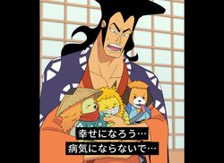 inuarashi (one piece) from one piece by hasami (hasami25)