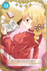 tomoe mami from magia record: mahou shoujo madoka magica gaiden by mai (maittingu)