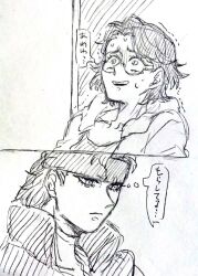hal emmerich from metal gear (series)