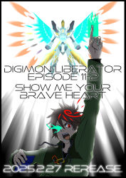 zephagamon from digimon