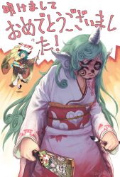 kasodani kyouko from touhou
