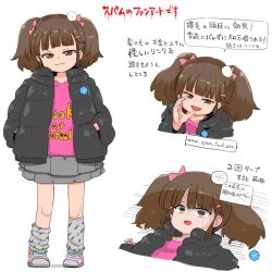 original fan art