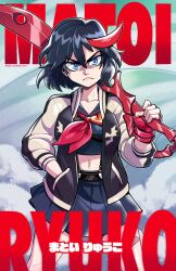 matoi ryuuko from kill la kill by mike luckas