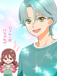 hibiki kaito from kimi to idol precure by nekoko (nekonekonya)