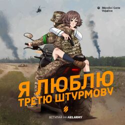 akiyama yukari from girls und panzer by korzynka persykiv