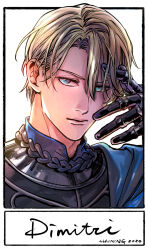 dimitri alexandre blaiddyd from fire emblem
