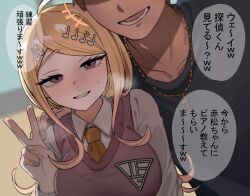 akamatsu kaede from danganronpa (series)