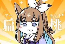 almond eye (umamusume) from umamusume