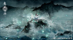 lan wangji from modao zushi