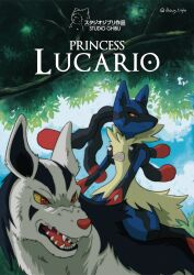 lucario from mononoke hime