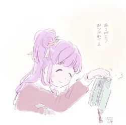 otomune kozue from link! like! love live!