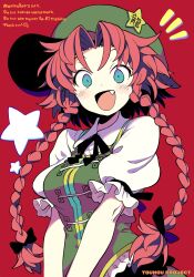 hong meiling from touhou by morino hon