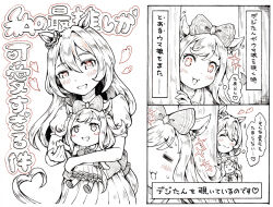 agnes digital (umamusume) from umamusume by garyuu ryuuga