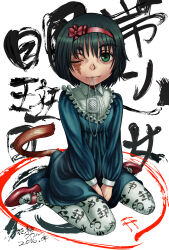 original fan art