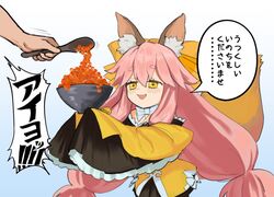 tamamo (fate) from fate/samurai remnant
