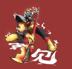 don doragoku from avataro sentai donbrothers by naitsupic