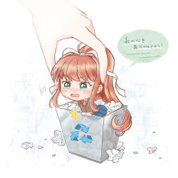 monika (doki doki literature club) from doki doki literature club