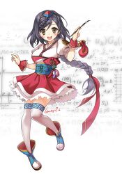 semi (ebs) from educational broadcasting system by shuen